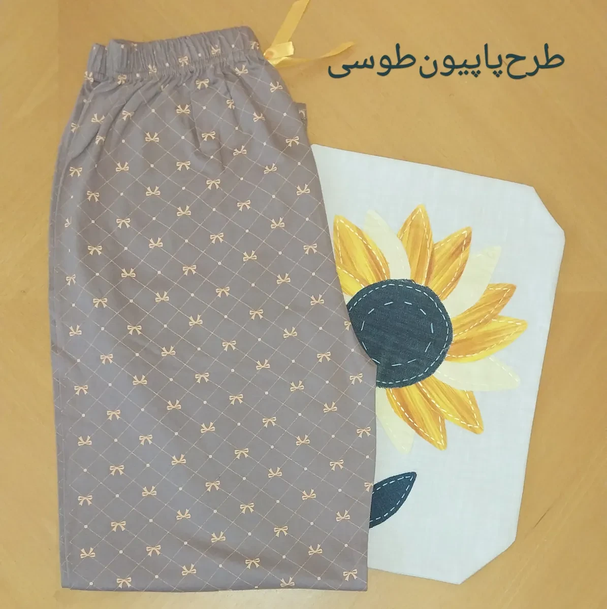 شلوار راحتی - آلبوم