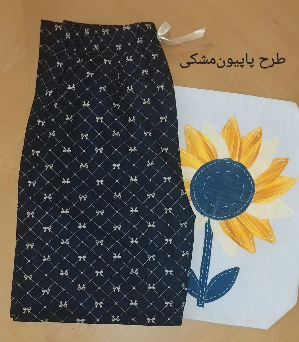 شلوار راحتی - آلبوم