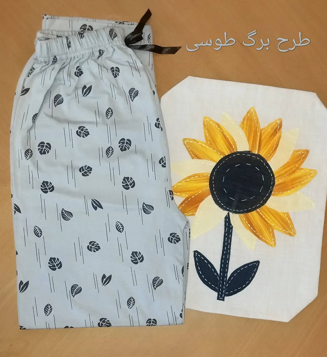 شلوار راحتی - آلبوم