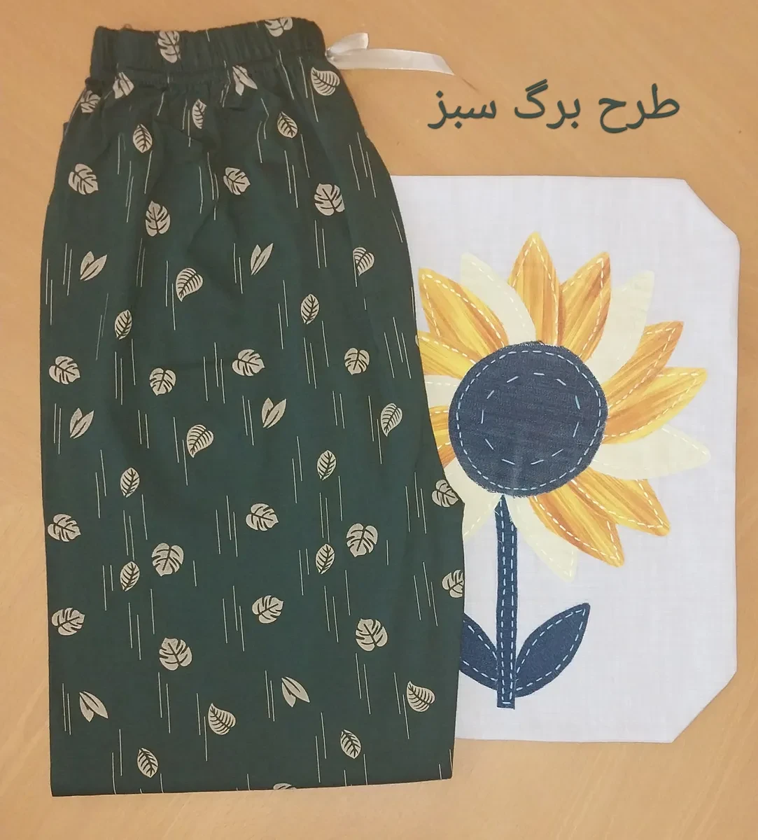 شلوار راحتی - آلبوم