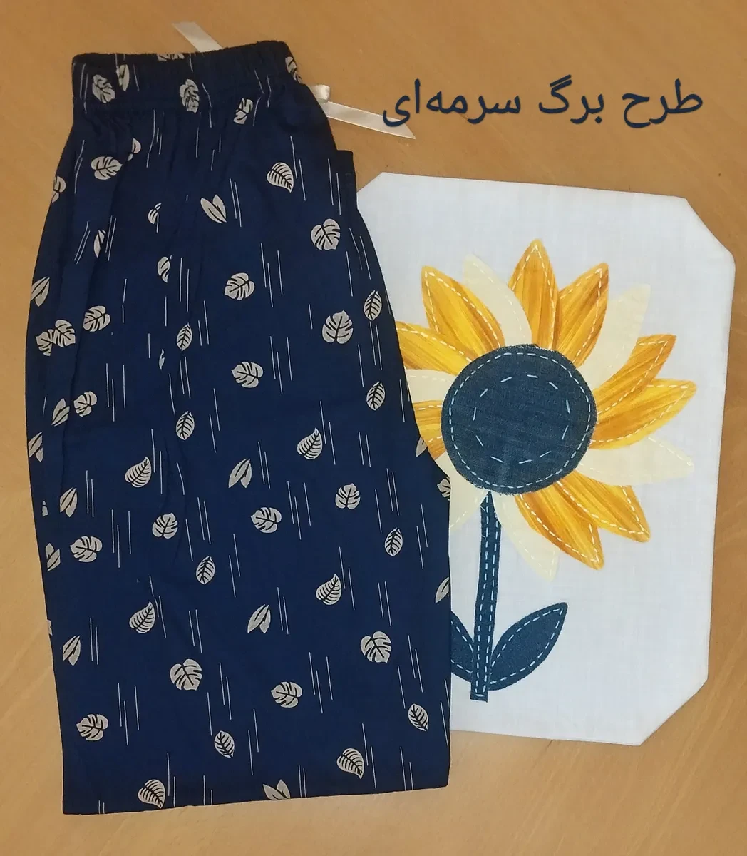 شلوار راحتی - آلبوم