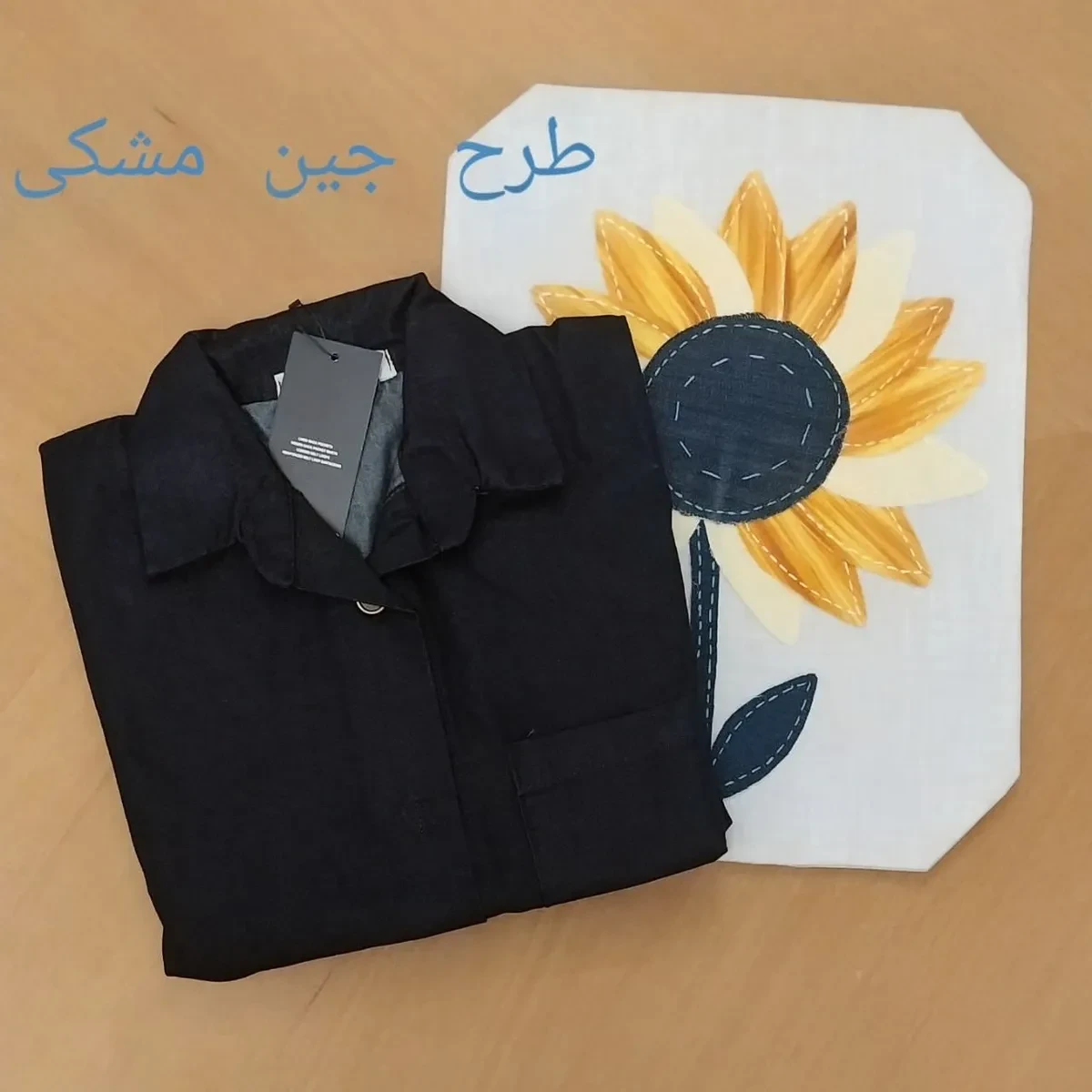 شومیز جین سنگشور - آلبوم