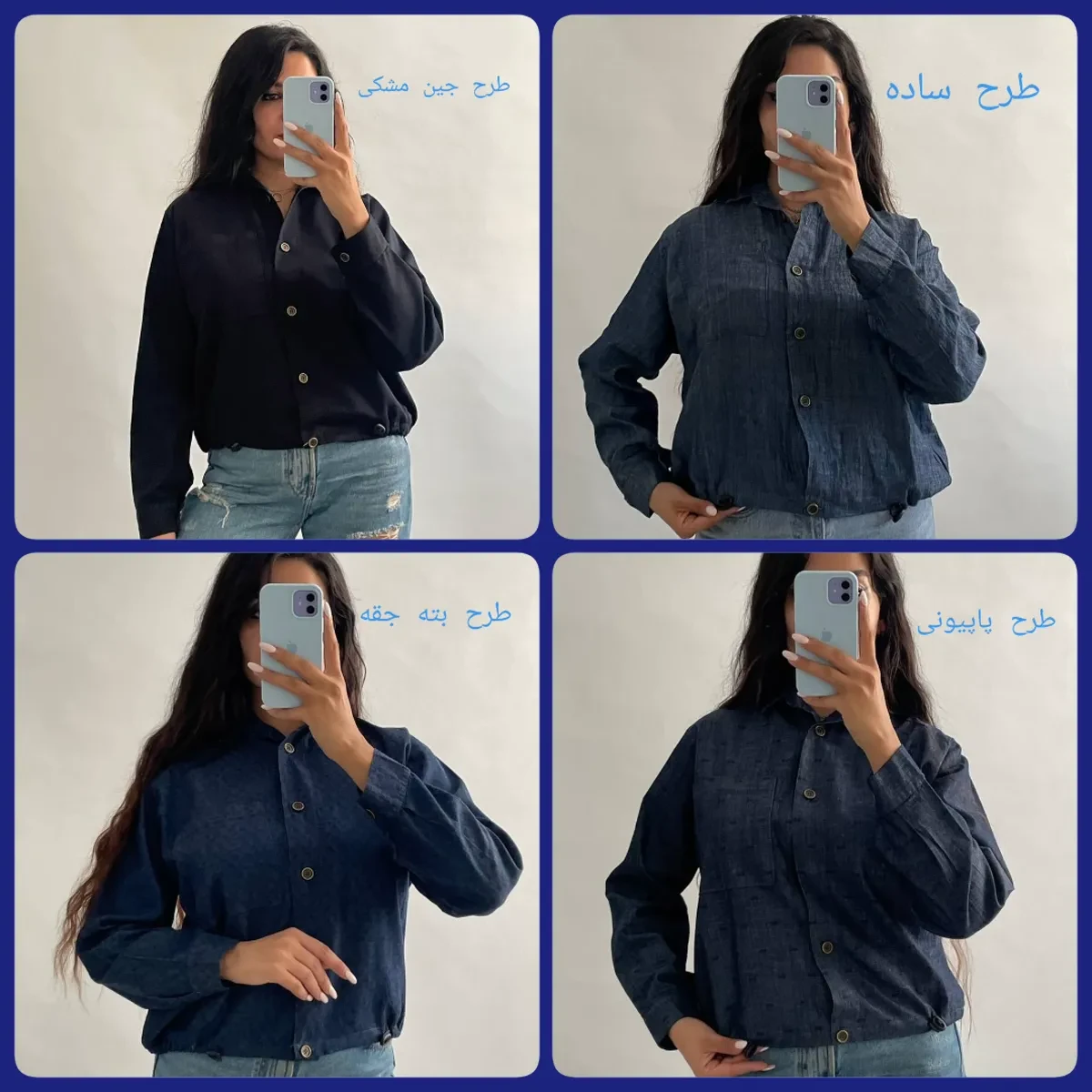 شومیز جین سنگشور - آلبوم